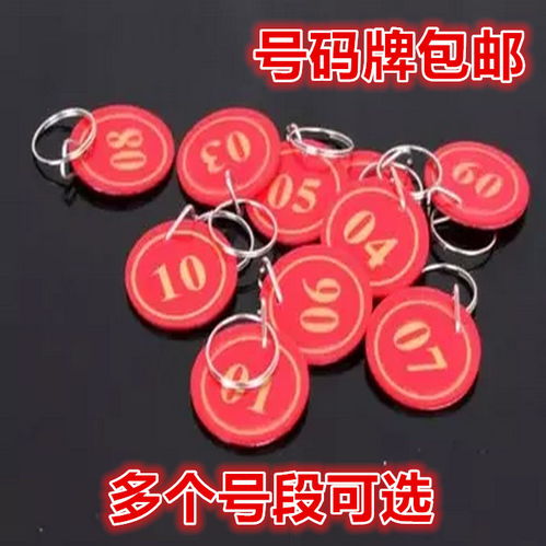 麻辣燙店里的數(shù)字秘密 亞克力號碼牌的實用美學(xué)