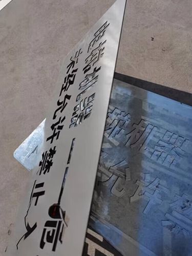 妙普樂定制電梯噴字牌 鏤空噴漆模板，精準(zhǔn)促銷停單須知