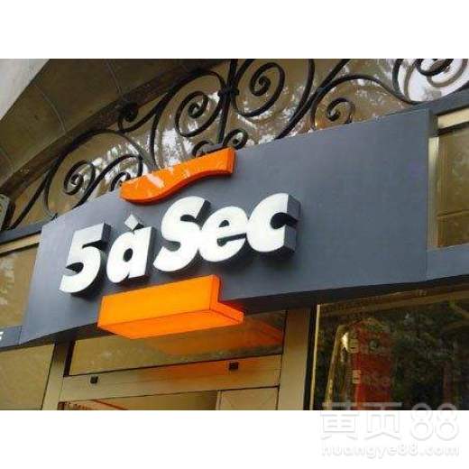 和平區門頭字牌 方寸之間的城市美學與服務匠心